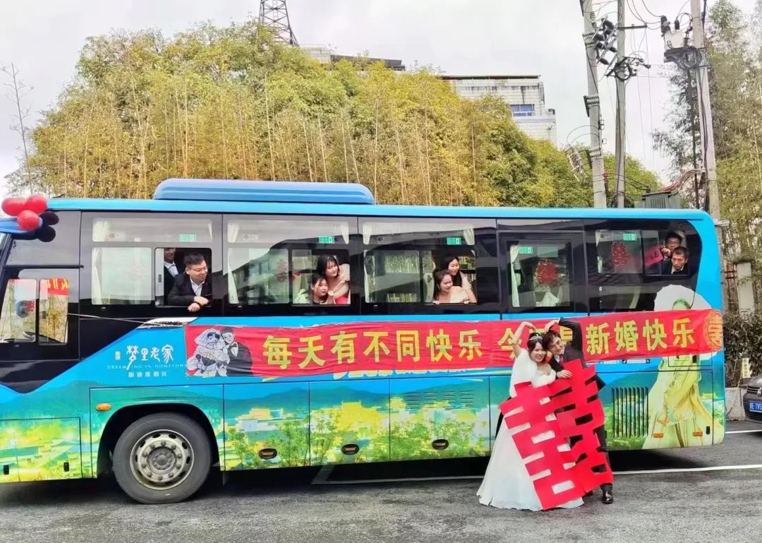 婺源公交：婺源公交變身“婚車”，下一站：幸福！