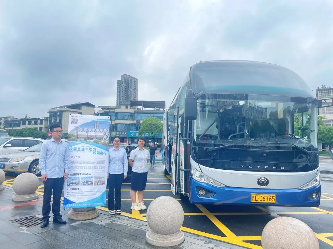 校園直通車 為學生返家撐好“平安傘”